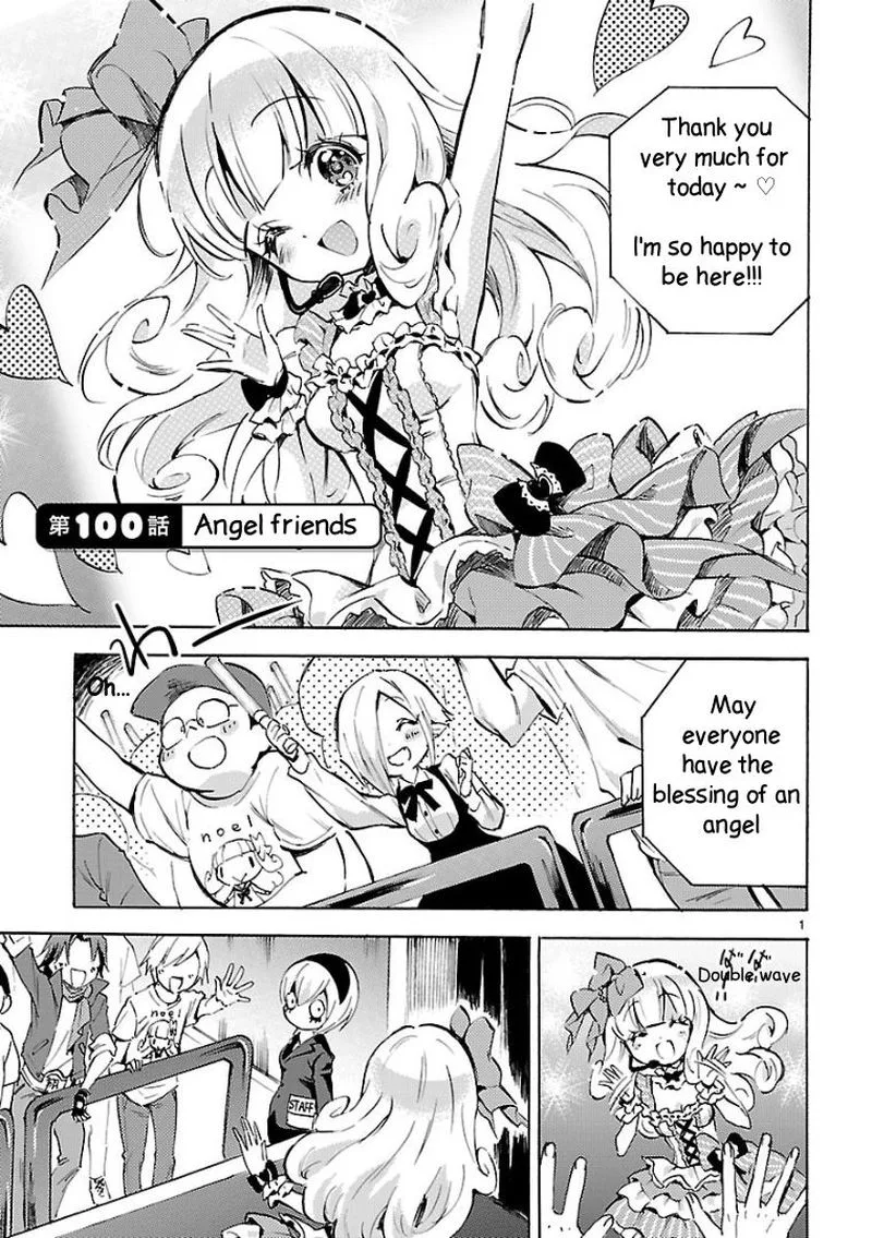 Jashin-chan Dropkick Chapter 100 page 1