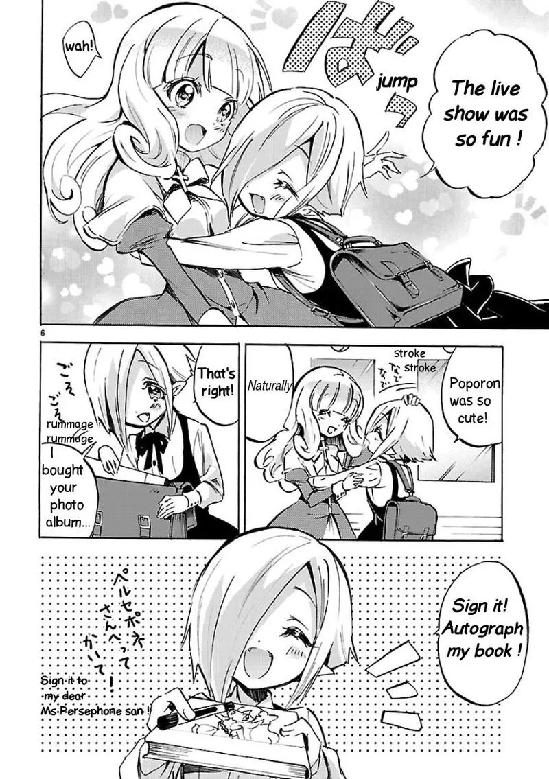 Jashin-chan Dropkick Chapter 100 page 6