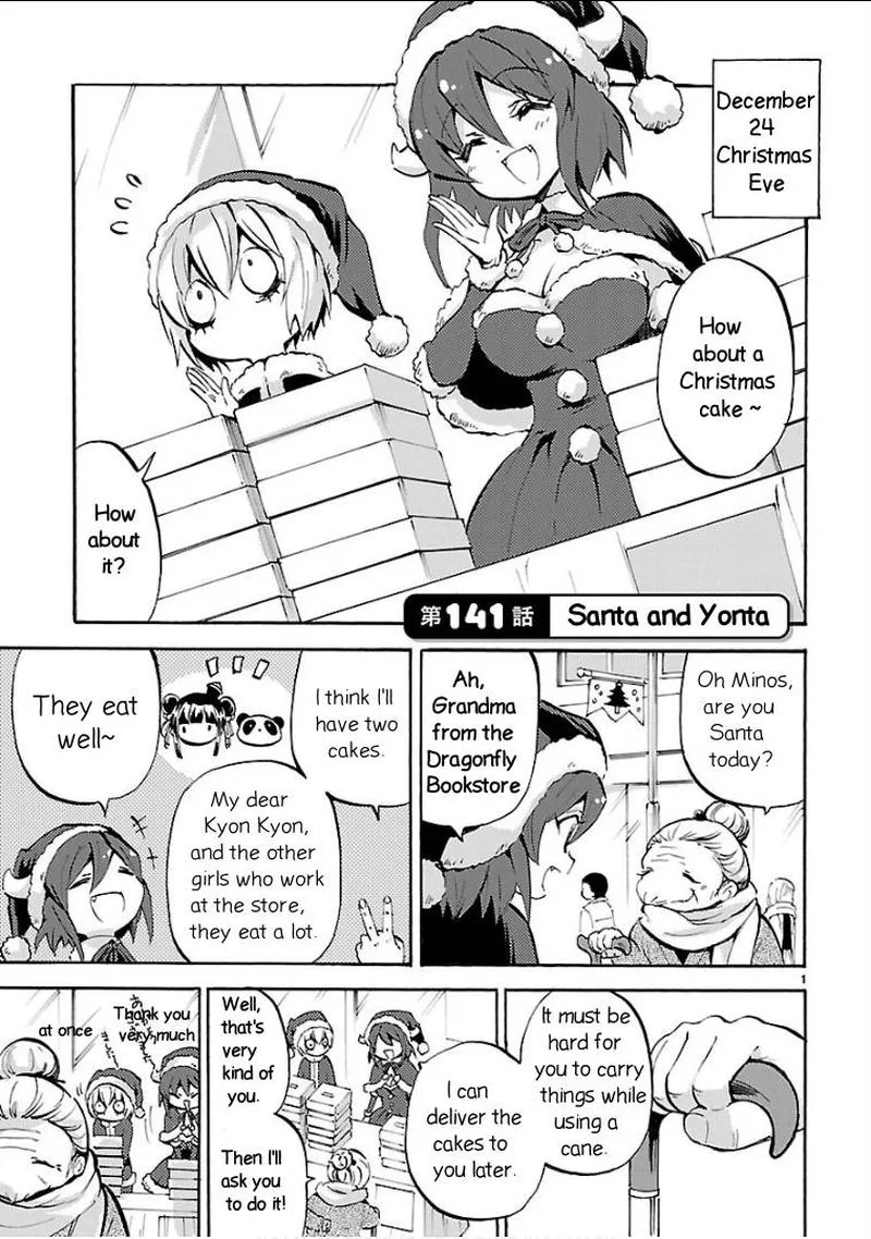 Jashin-chan Dropkick Chapter 141 page 1
