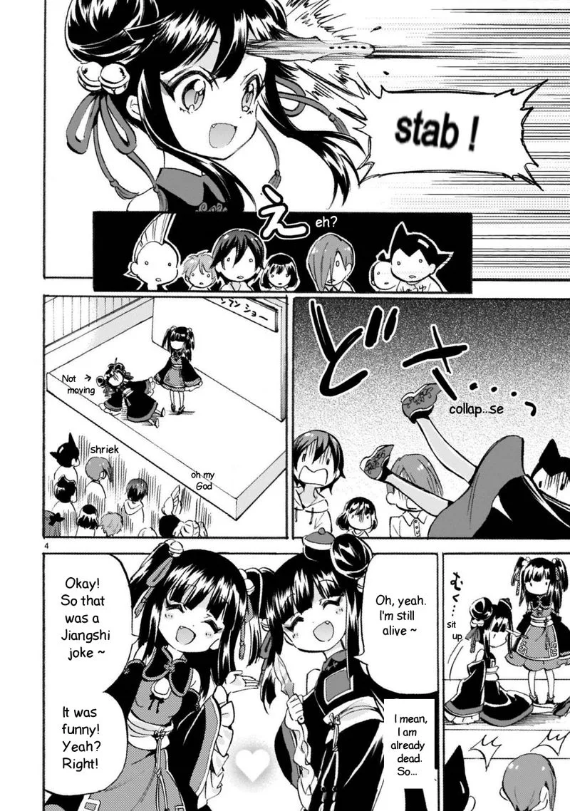 Jashin-chan Dropkick Chapter 159 page 4
