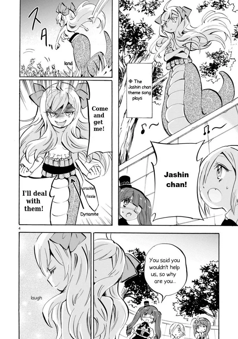 Jashin-chan Dropkick Chapter 174.3 page 4