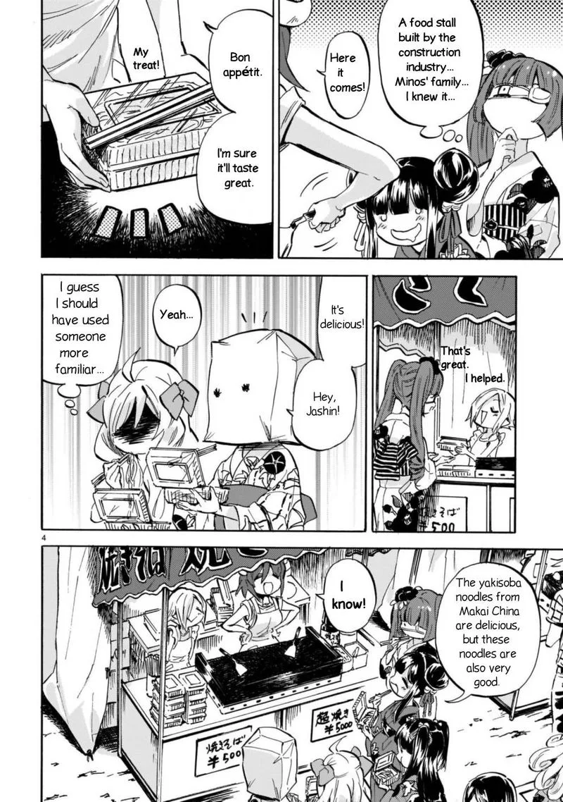 Jashin-chan Dropkick Chapter 200 page 4