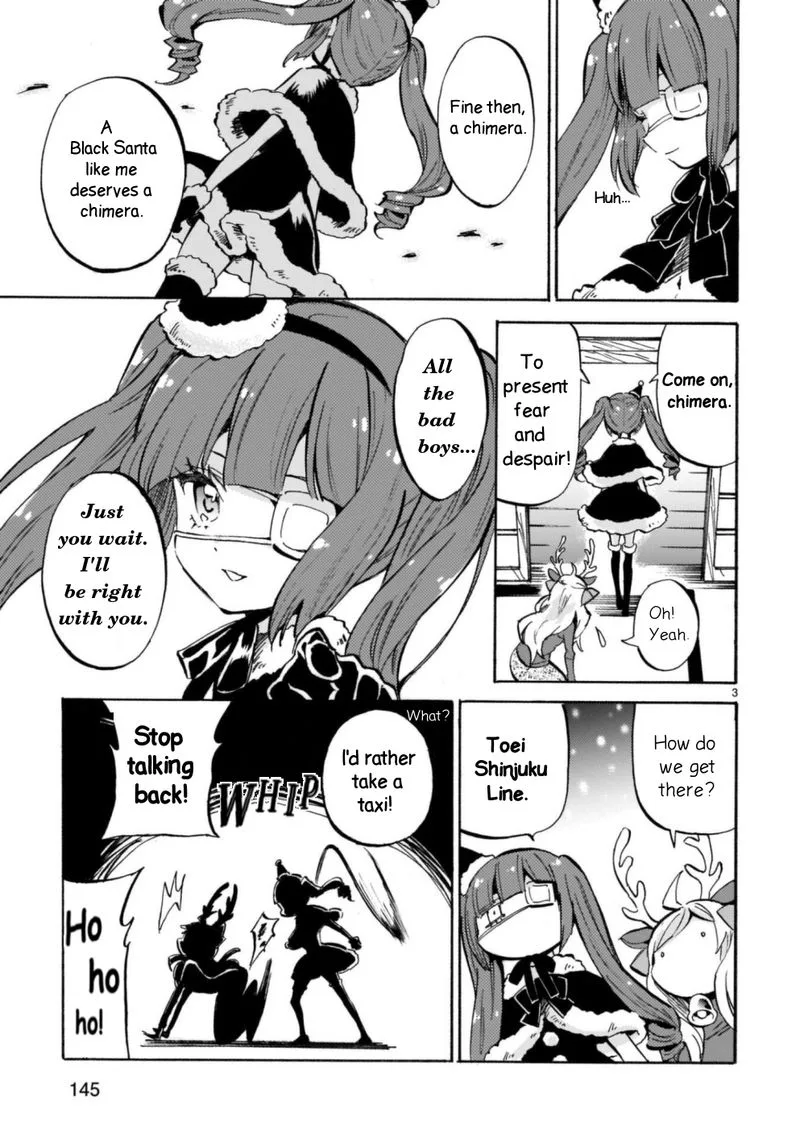 Jashin-chan Dropkick Chapter 208.5 page 3