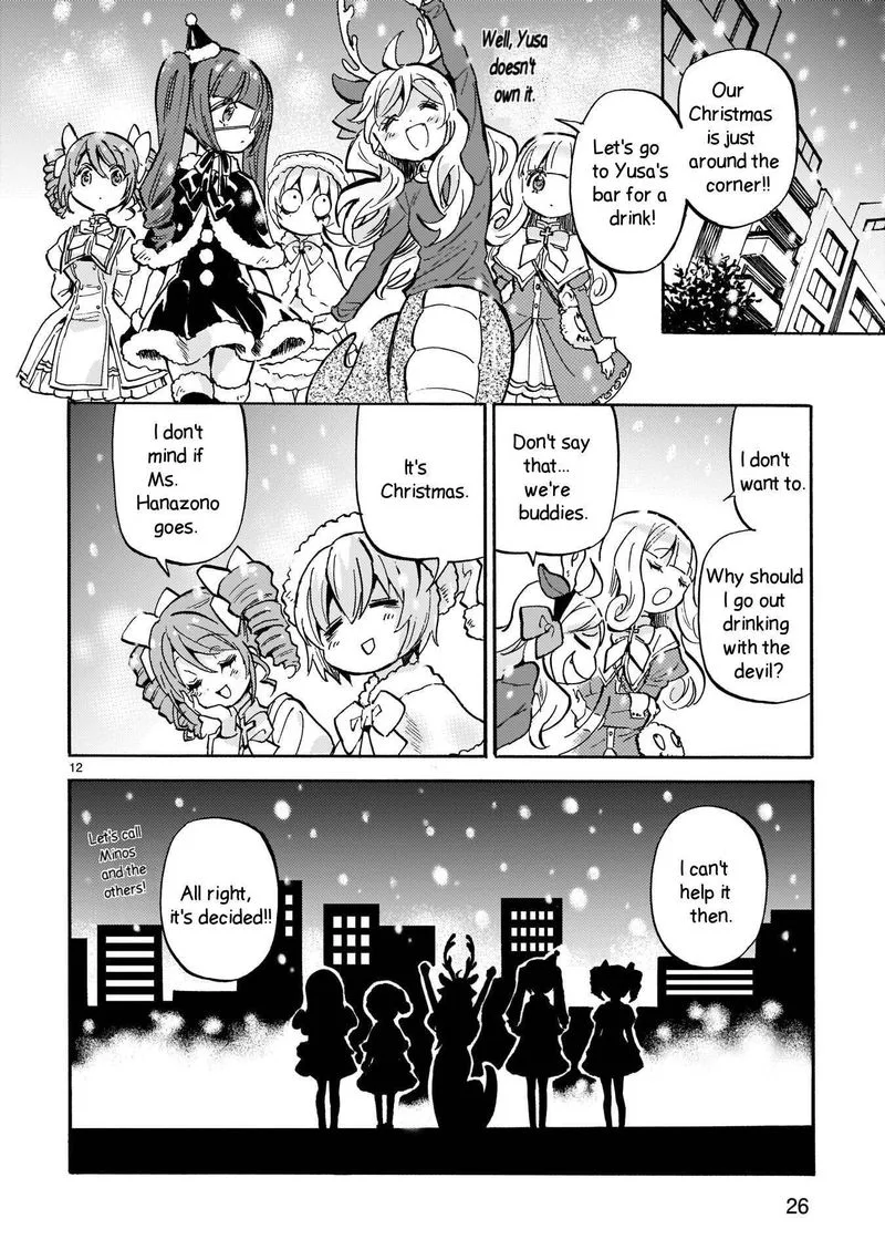 Jashin-chan Dropkick Chapter 210 page 12