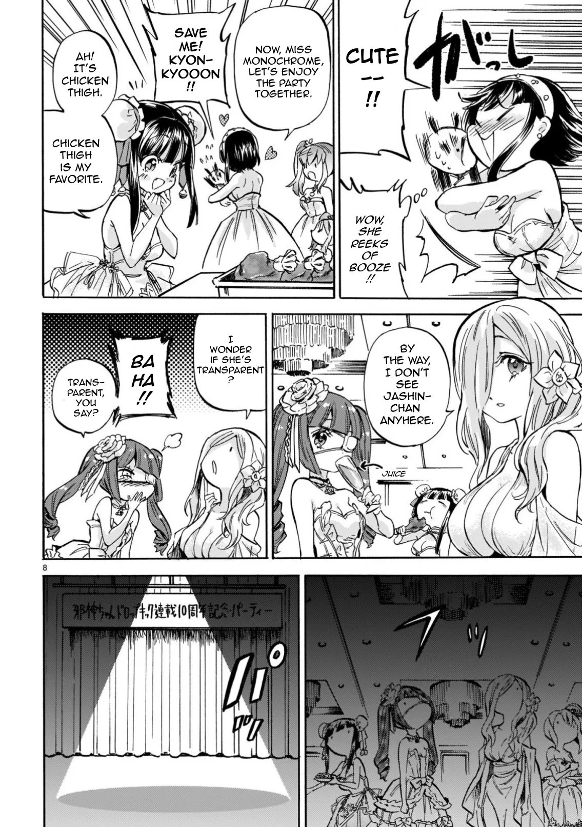 Jashin-chan Dropkick Chapter 217 page 9