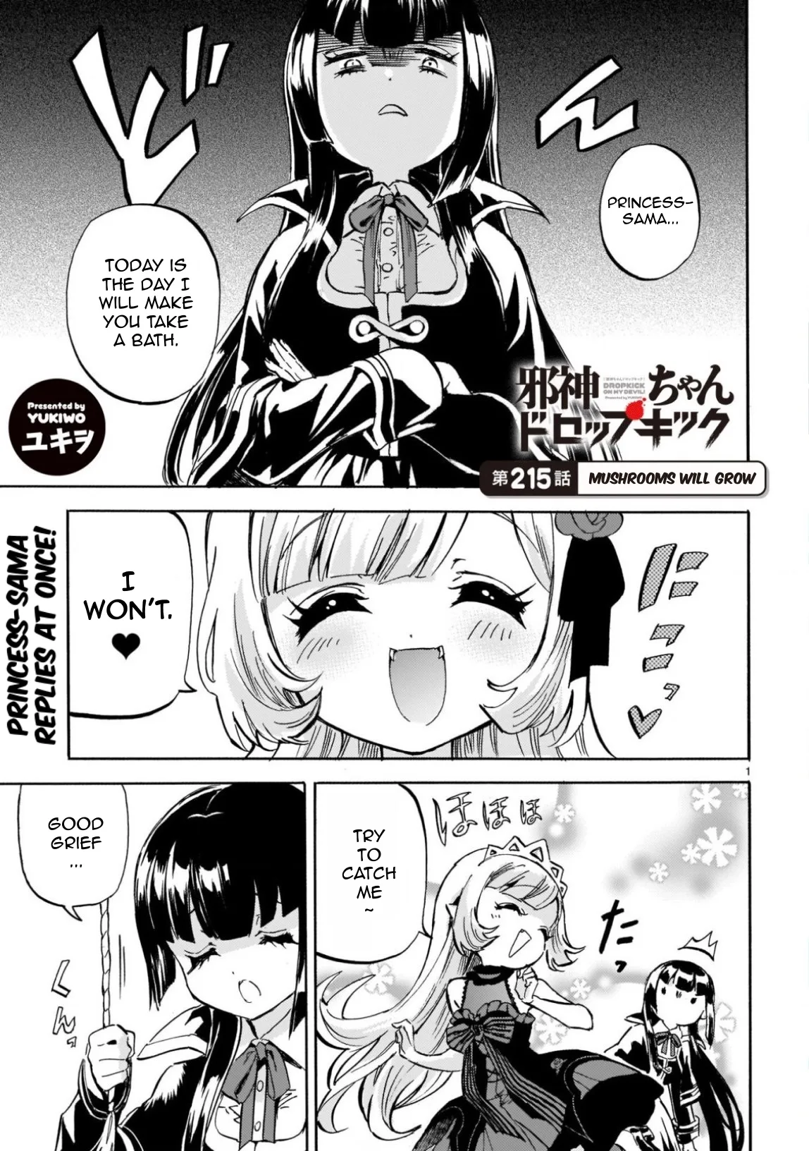 Jashin-chan Dropkick Chapter 220 page 1