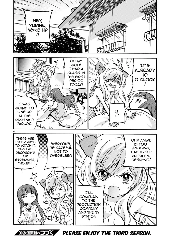 Jashin-chan Dropkick Chapter 221.5 page 4
