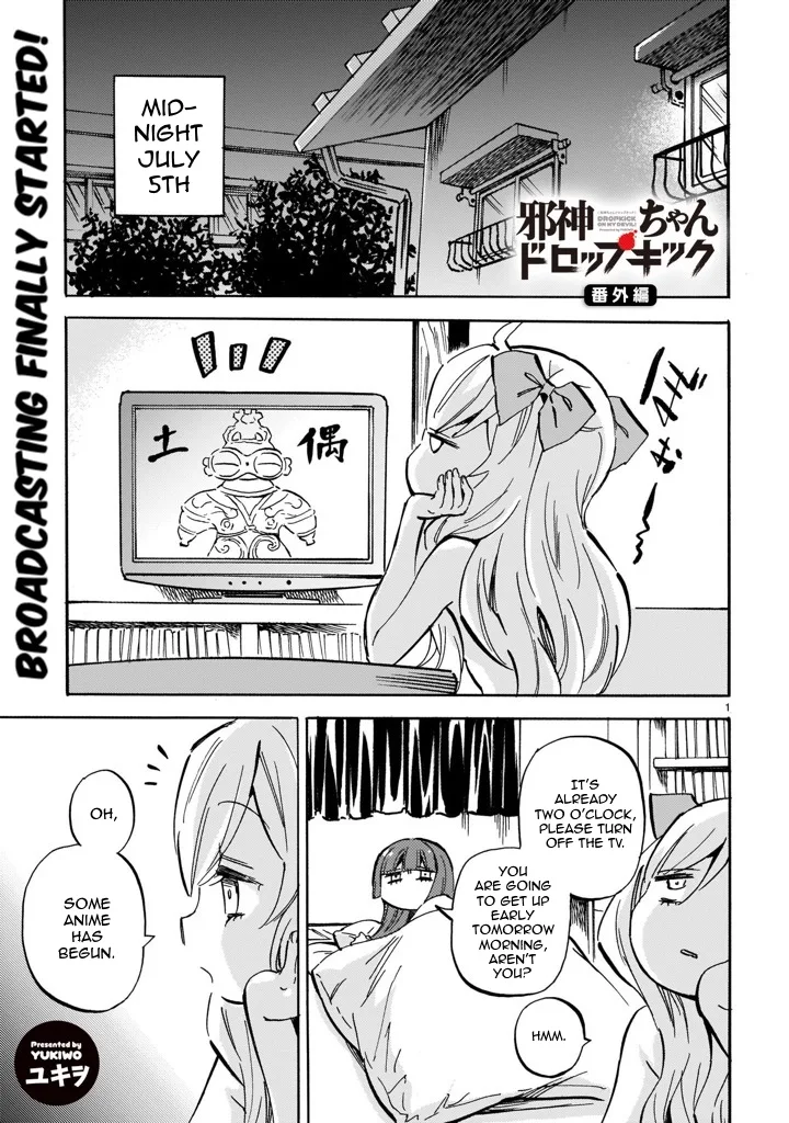Jashin-chan Dropkick Chapter 221.5 page 1