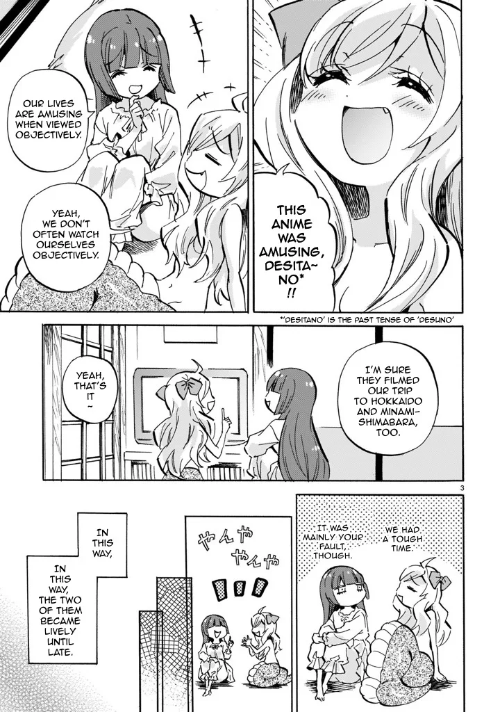 Jashin-chan Dropkick Chapter 221.5 page 3
