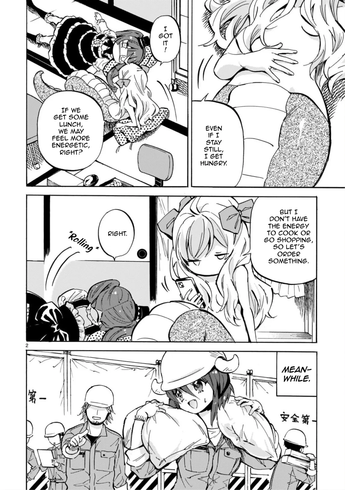 Jashin-chan Dropkick Chapter 221 page 2