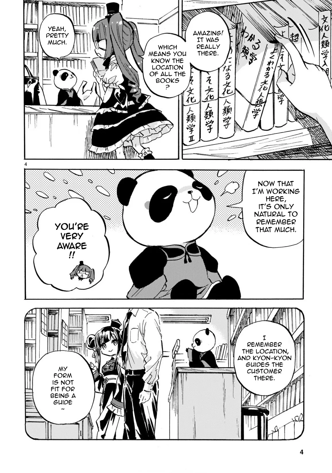 Jashin-chan Dropkick Chapter 222 page 4