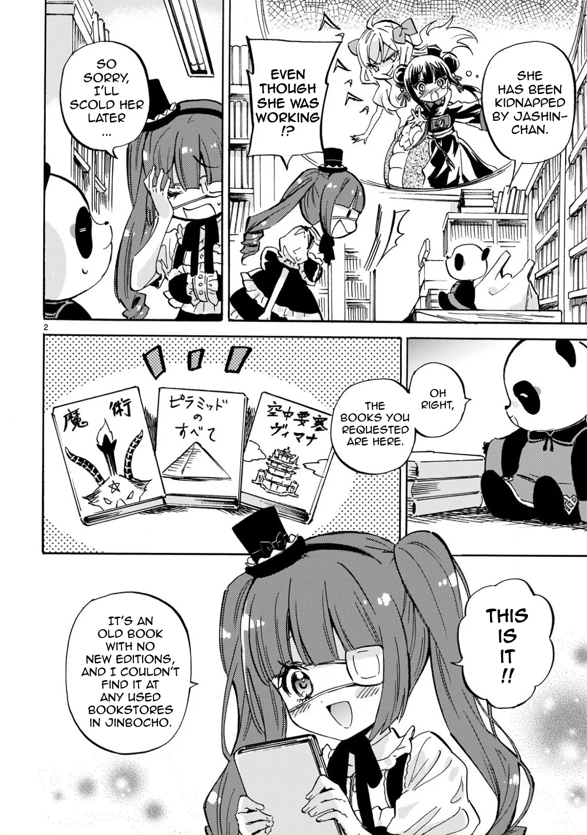 Jashin-chan Dropkick Chapter 222 page 2