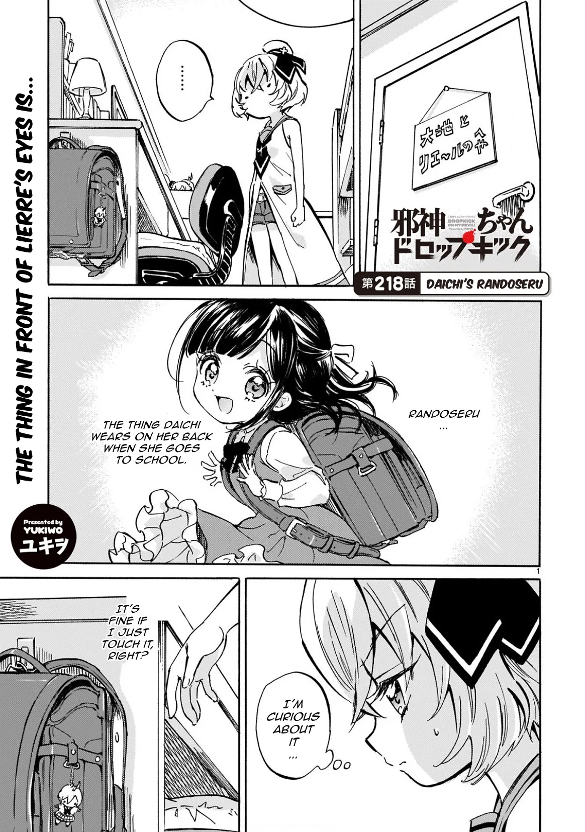 Jashin-chan Dropkick Chapter 223 page 1