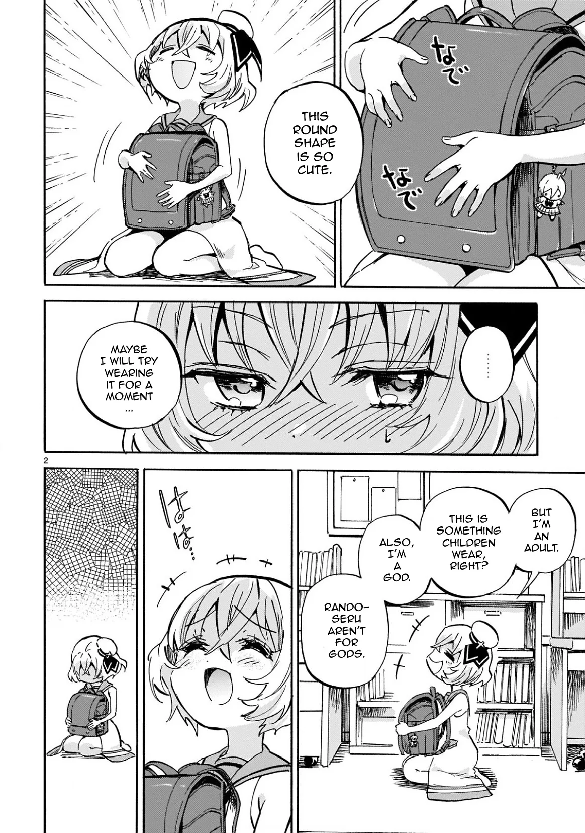 Jashin-chan Dropkick Chapter 223 page 2