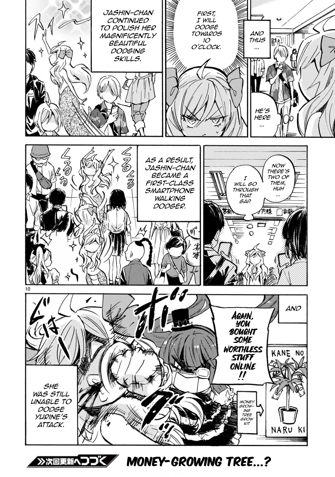 Jashin-chan Dropkick Chapter 224 page 10