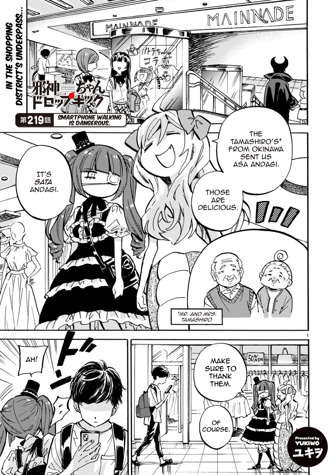 Jashin-chan Dropkick Chapter 224 page 1