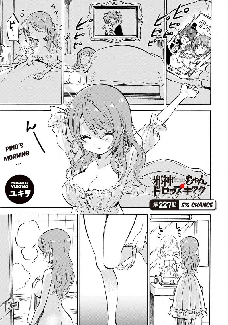 Jashin-chan Dropkick Chapter 232 page 1