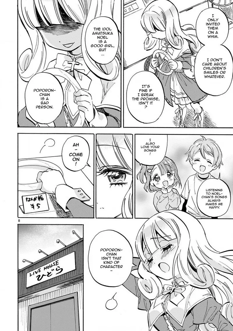 Jashin-chan Dropkick Chapter 233 page 8