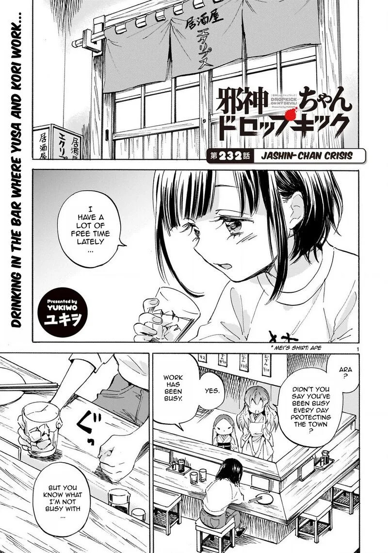 Jashin-chan Dropkick Chapter 237 page 1