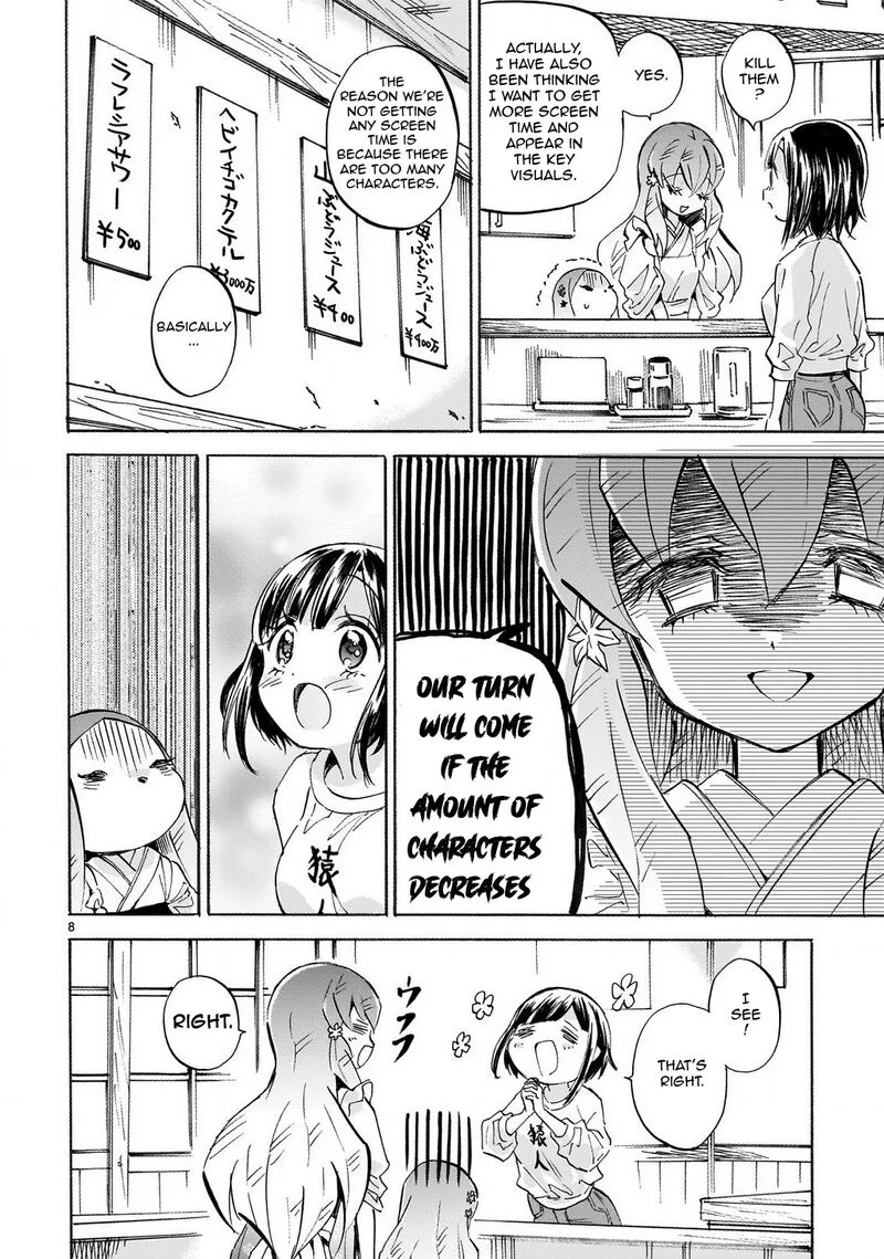 Jashin-chan Dropkick Chapter 237 page 8