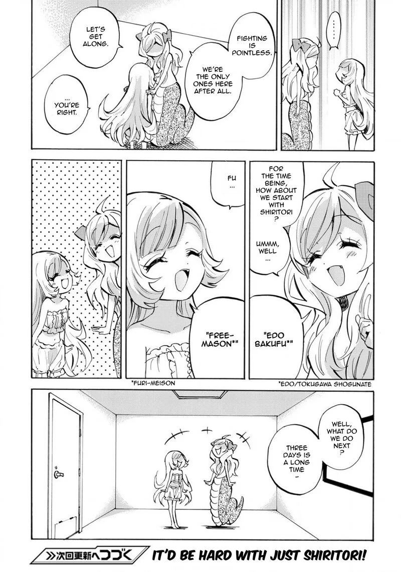 Jashin-chan Dropkick Chapter 238 page 8