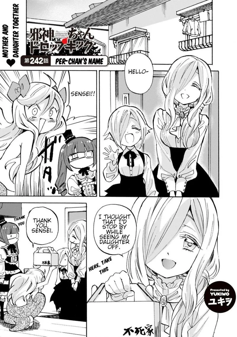 Jashin-chan Dropkick Chapter 247 page 1