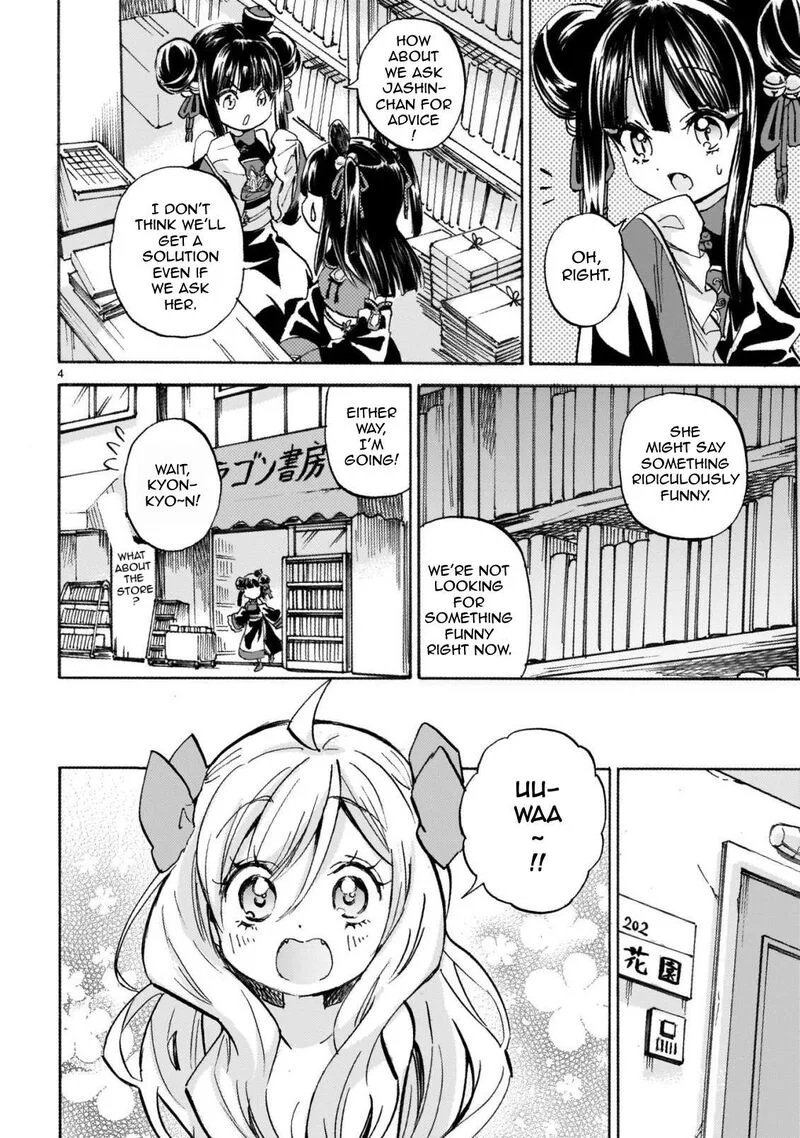 Jashin-chan Dropkick Chapter 248 page 4
