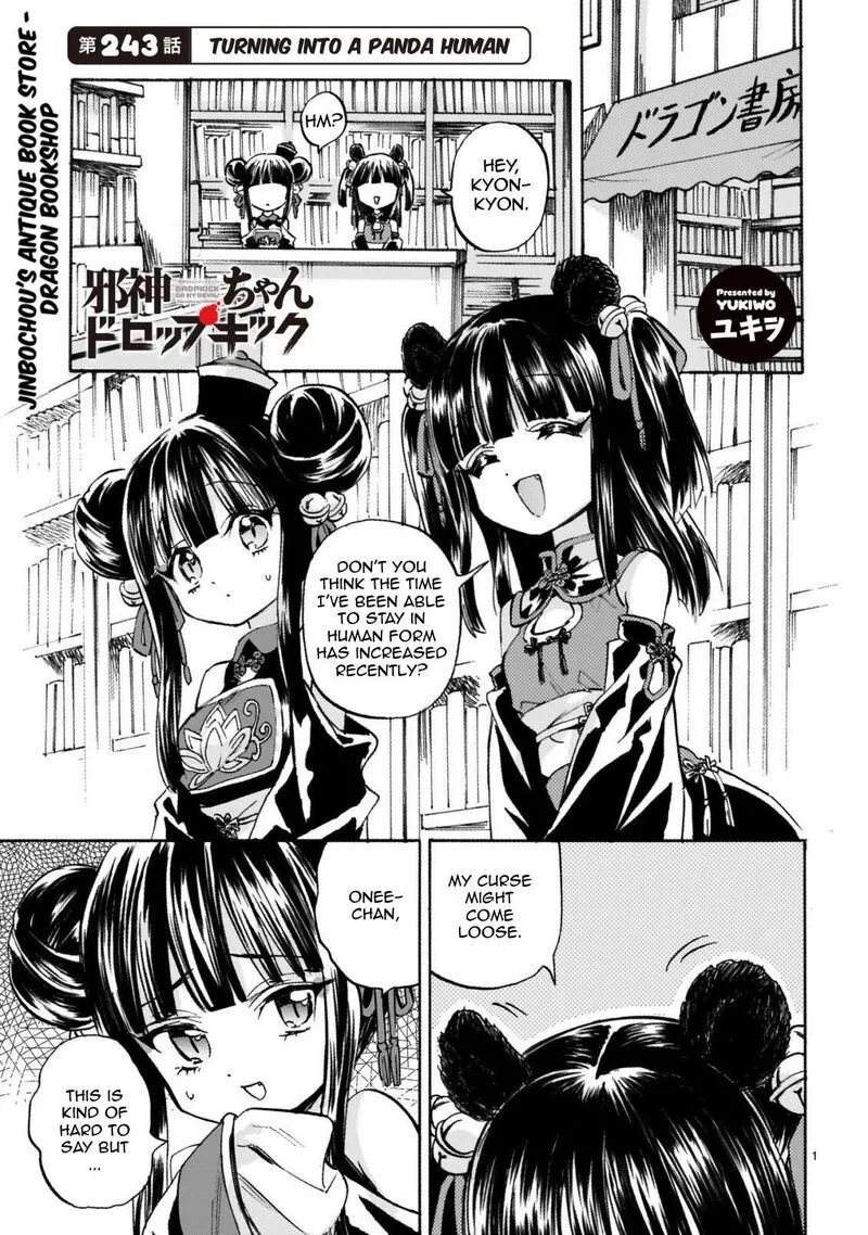 Jashin-chan Dropkick Chapter 248 page 1