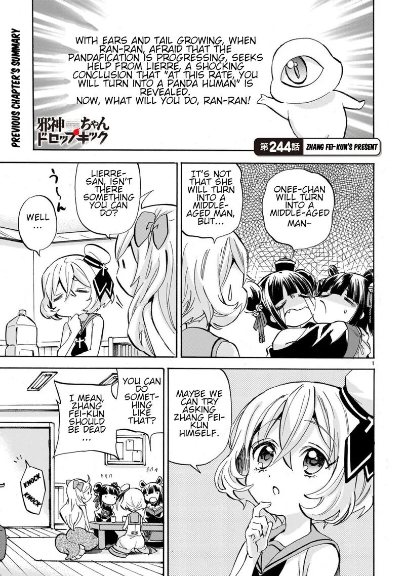 Jashin-chan Dropkick Chapter 249 page 1