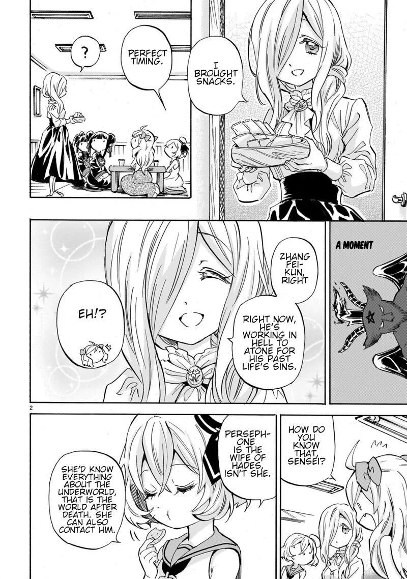 Jashin-chan Dropkick Chapter 249 page 2