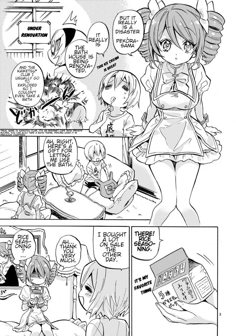 Jashin-chan Dropkick Chapter 251 page 3