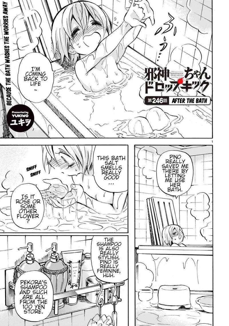 Jashin-chan Dropkick Chapter 251 page 1