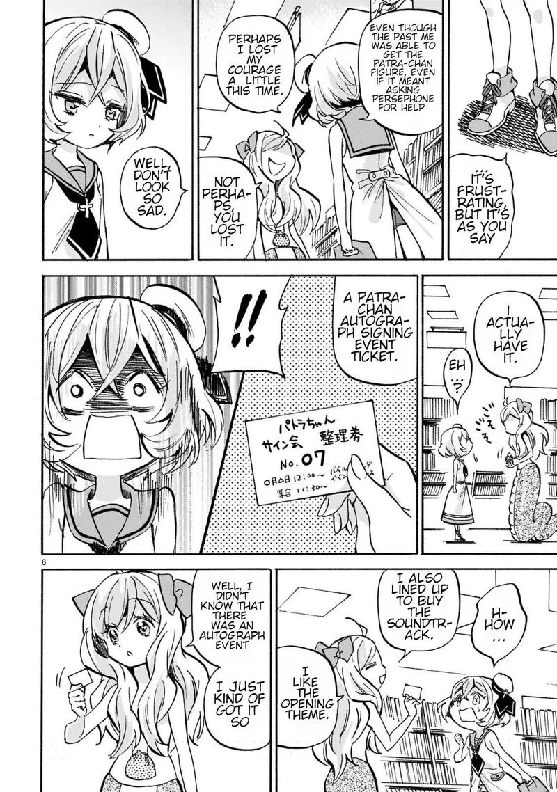 Jashin-chan Dropkick Chapter 253 page 6