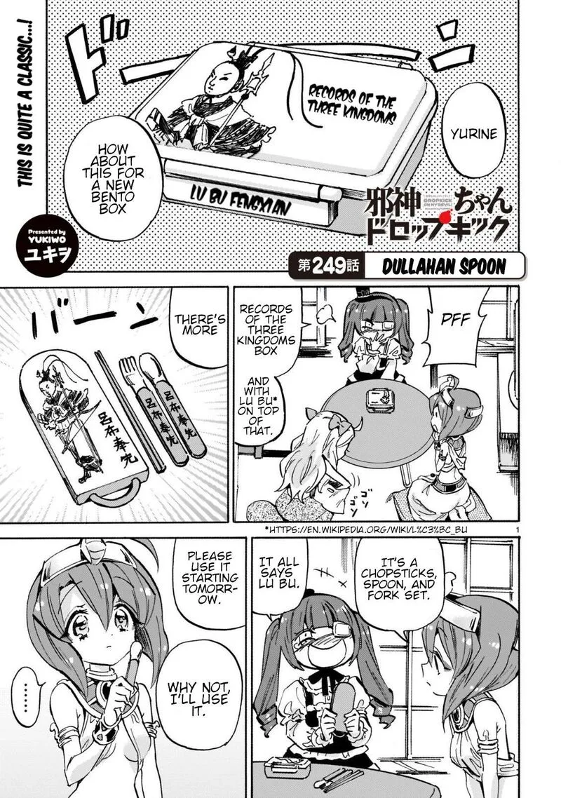 Jashin-chan Dropkick Chapter 254 page 1