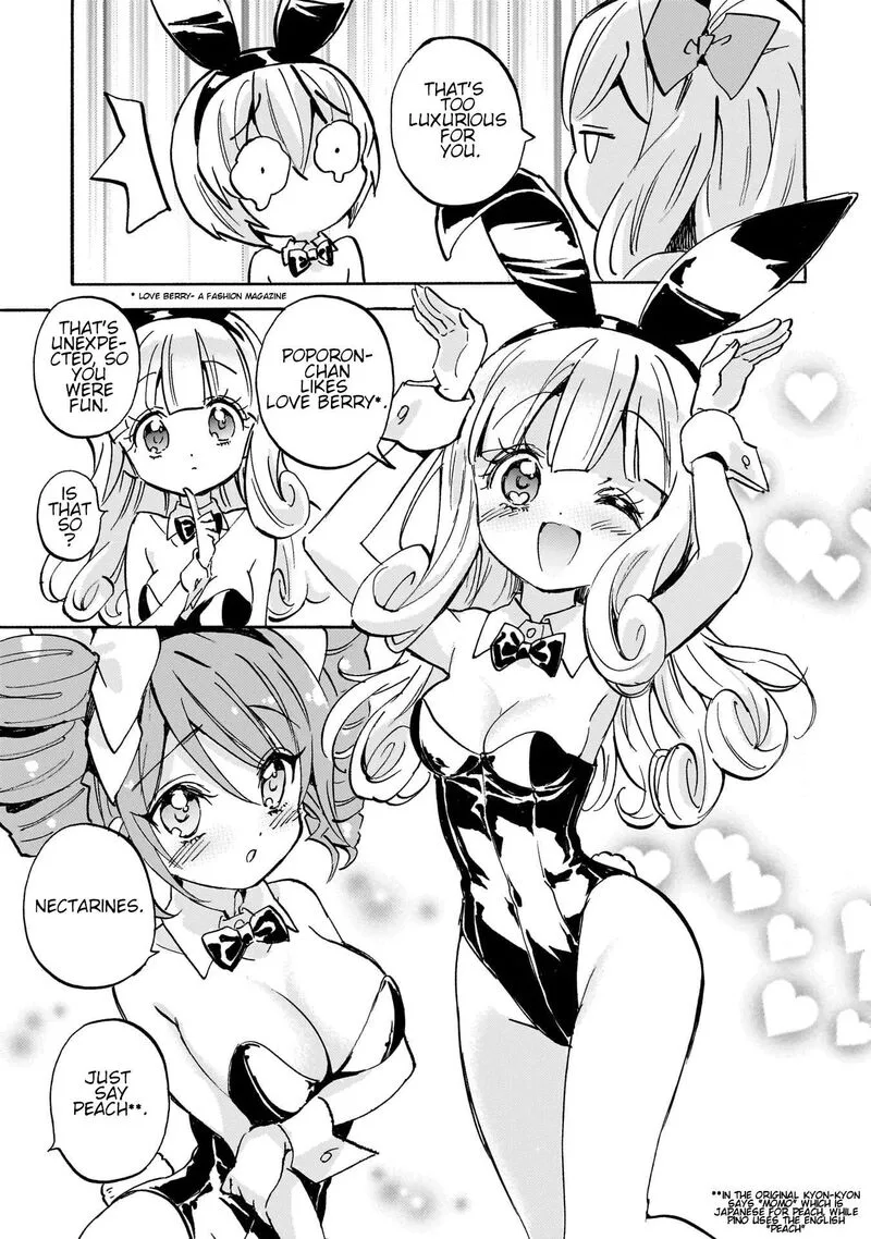 Jashin-chan Dropkick Chapter 258.1 page 7