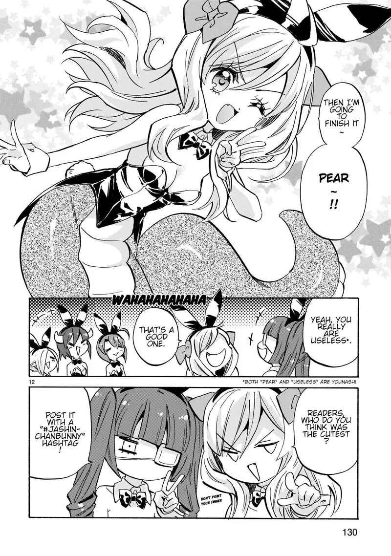 Jashin-chan Dropkick Chapter 258.1 page 12