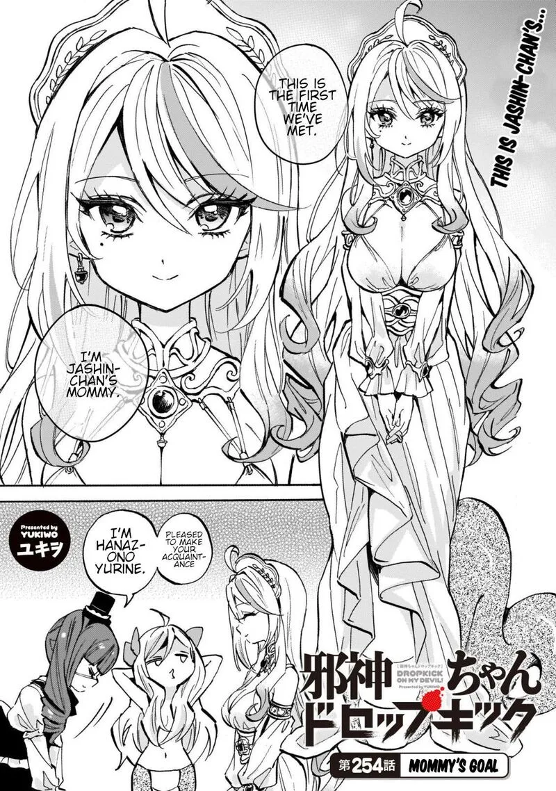 Jashin-chan Dropkick Chapter 259 page 1