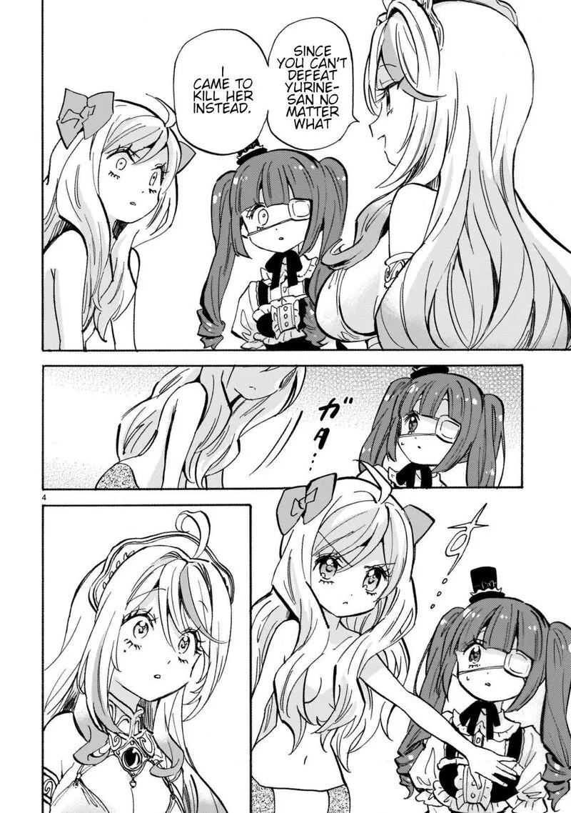 Jashin-chan Dropkick Chapter 259 page 4