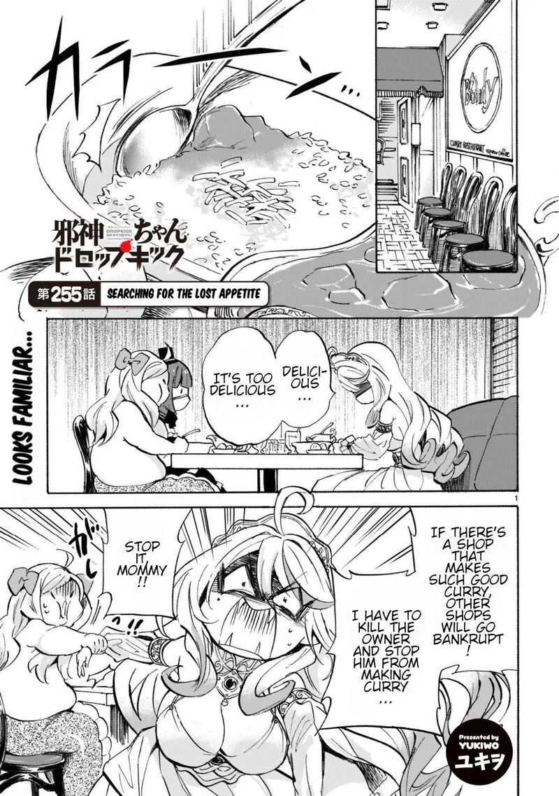 Jashin-chan Dropkick Chapter 260 page 1