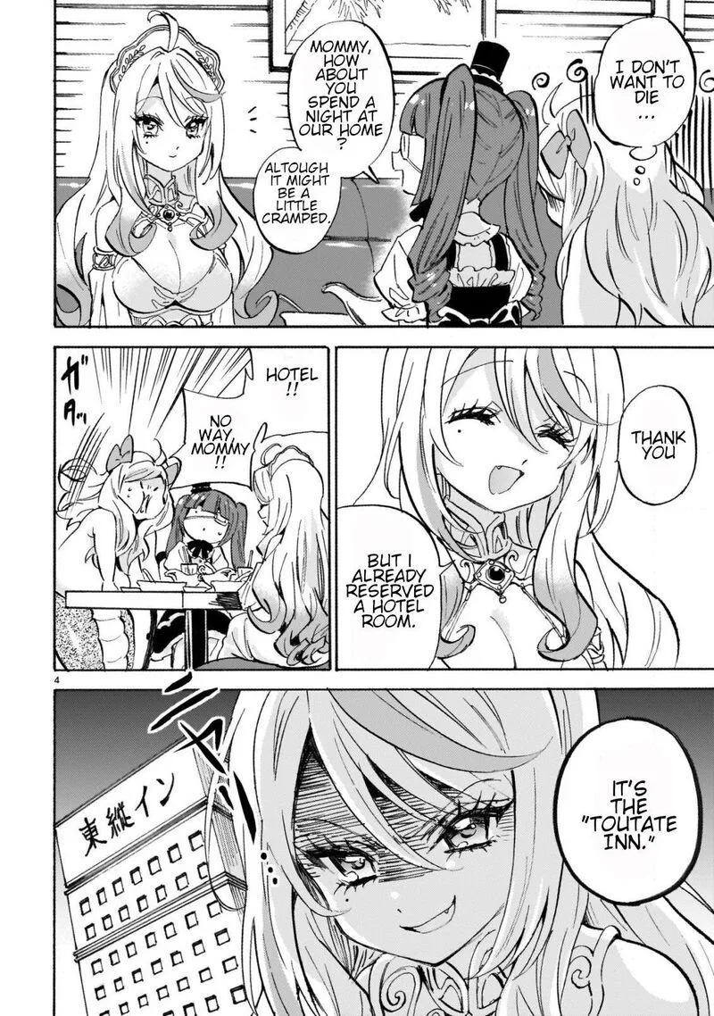 Jashin-chan Dropkick Chapter 260 page 4