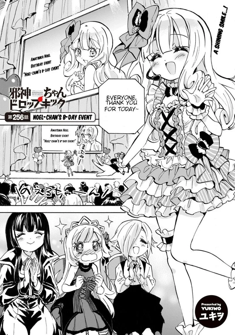 Jashin-chan Dropkick Chapter 261 page 1