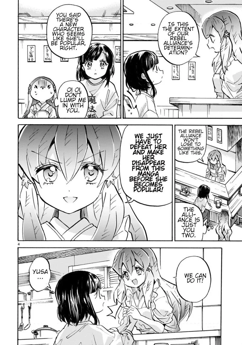 Jashin-chan Dropkick Chapter 267 page 4