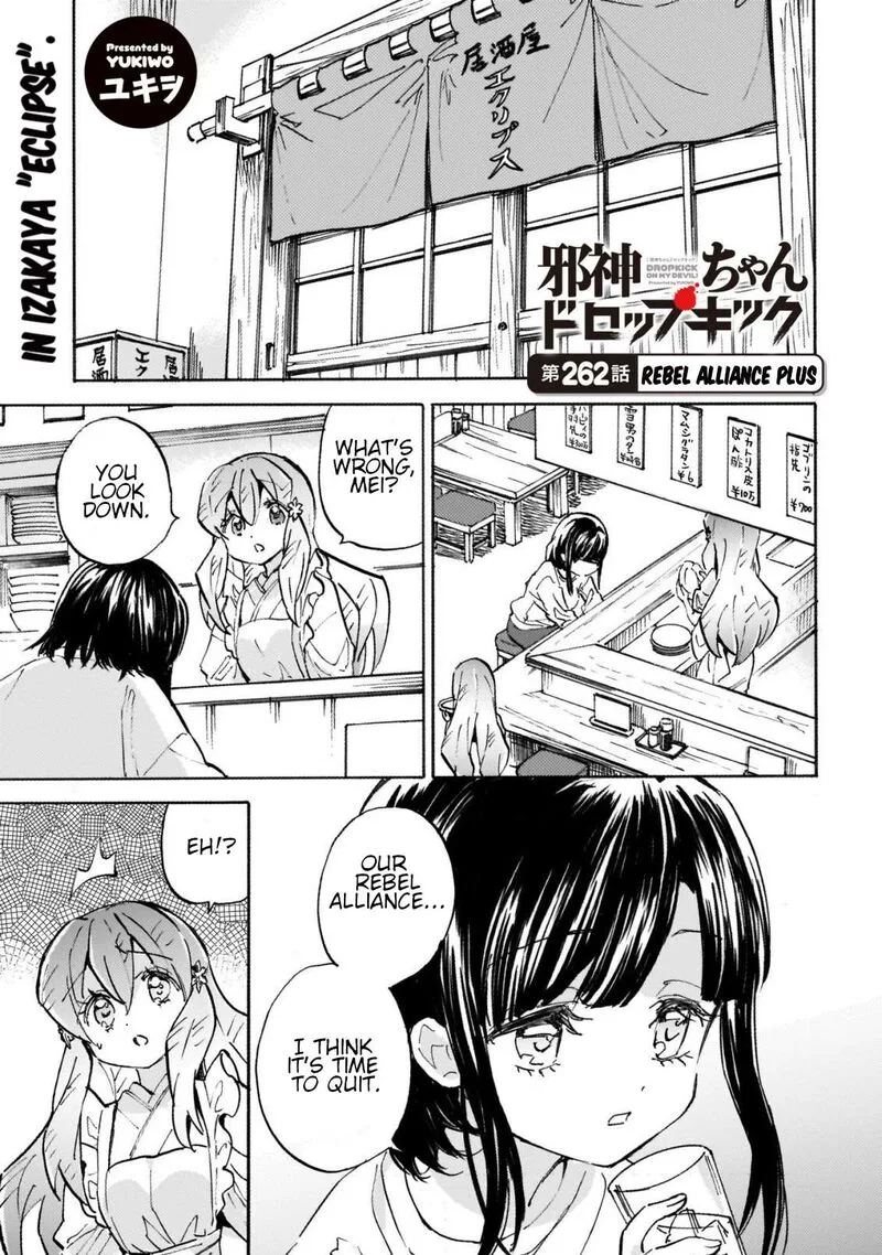 Jashin-chan Dropkick Chapter 267 page 1