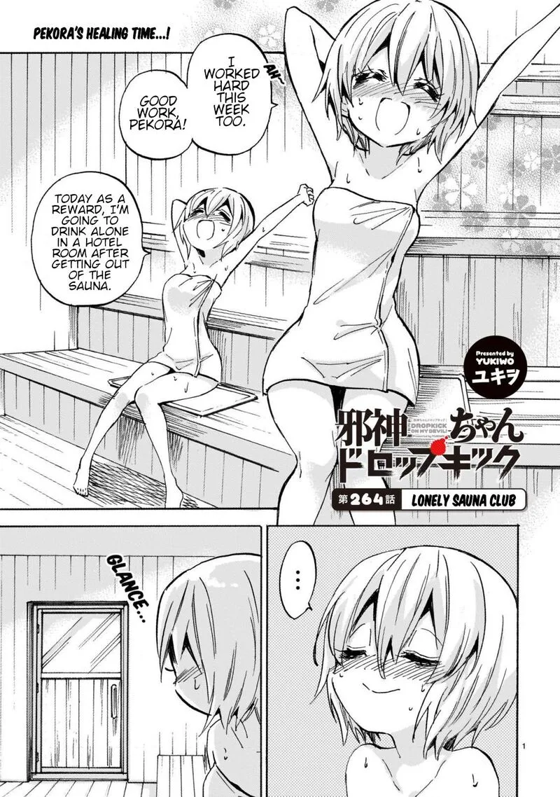 Jashin-chan Dropkick Chapter 269 page 1