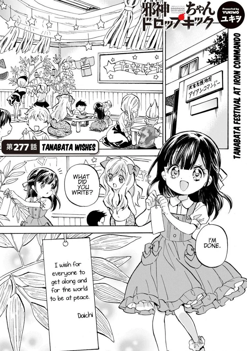 Jashin-chan Dropkick Chapter 282 page 1