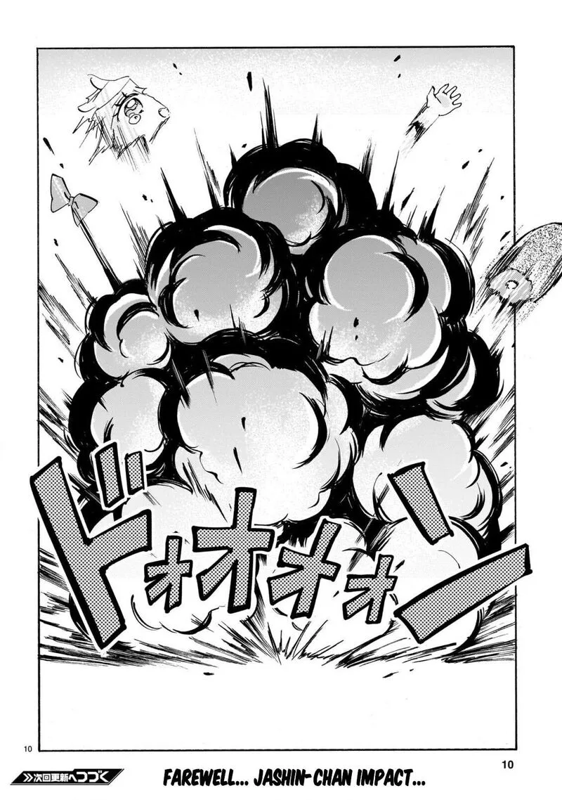 Jashin-chan Dropkick Chapter 284 page 10