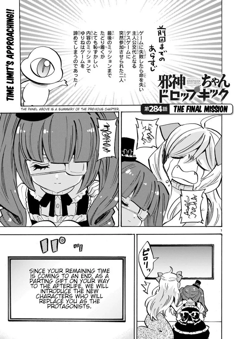 Jashin-chan Dropkick Chapter 290 page 1