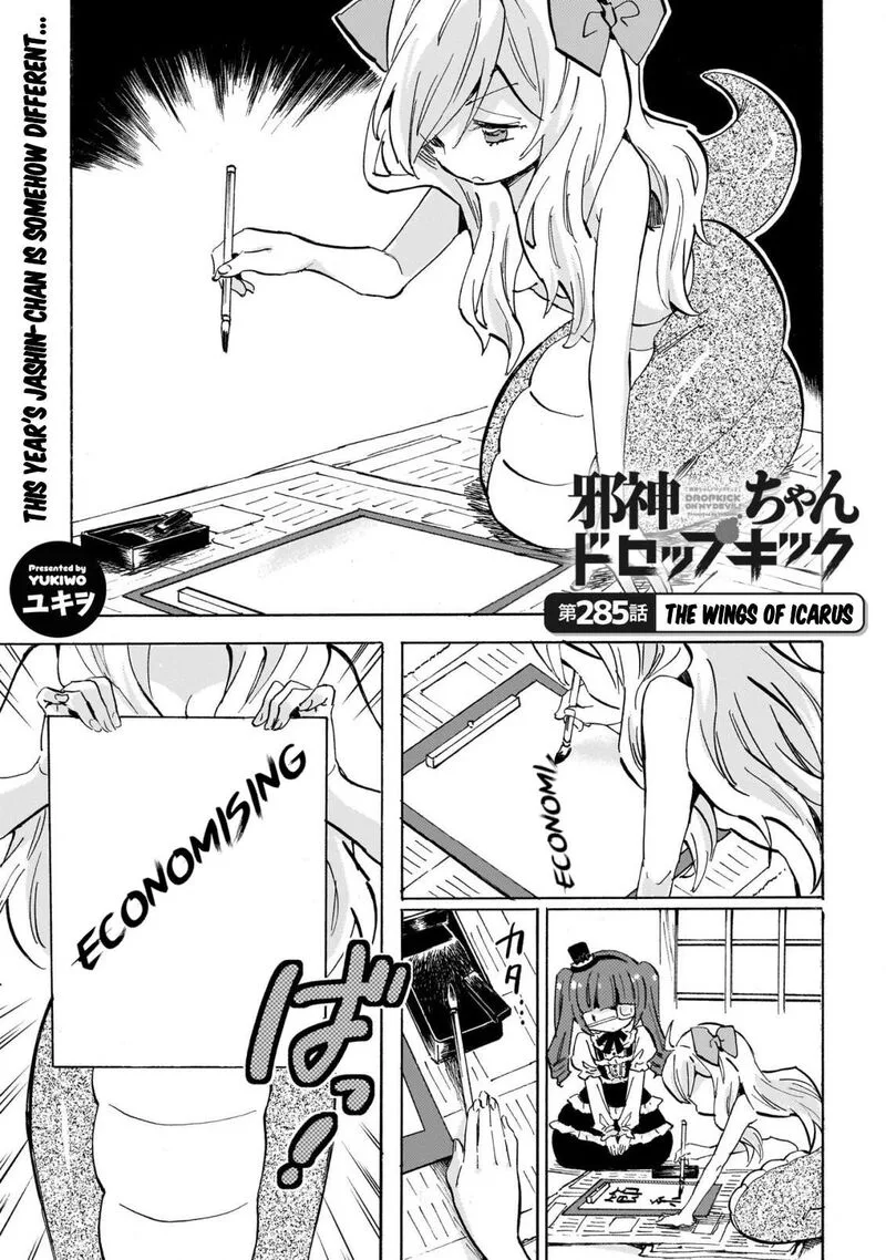 Jashin-chan Dropkick Chapter 291 page 1