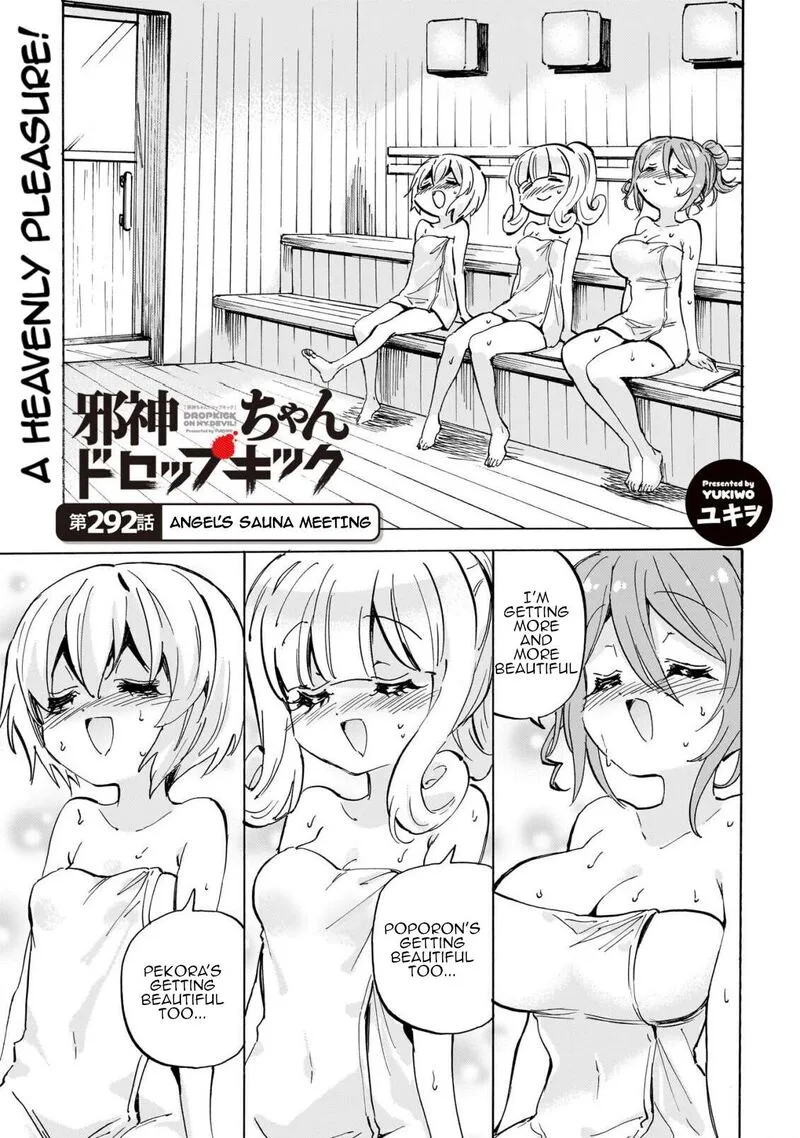 Jashin-chan Dropkick Chapter 298 page 1