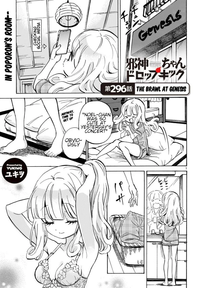 Jashin-chan Dropkick Chapter 302 page 1